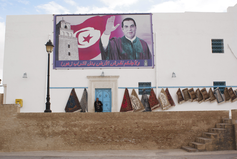 Kairouan, 2010