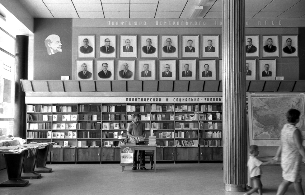 Yalta, libreria '72